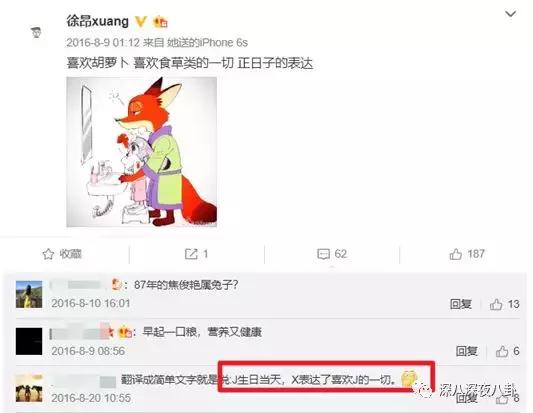 我家那闺女相亲找对象,我家那闺女最近综艺