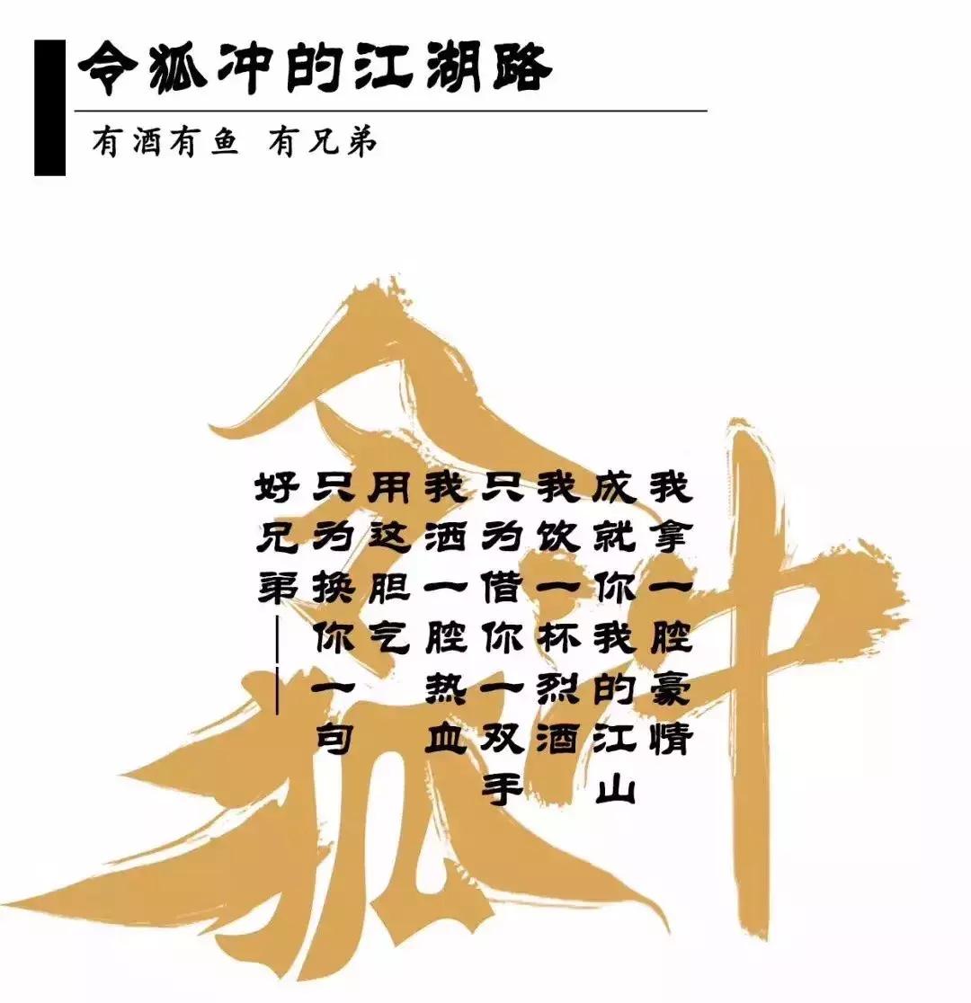 令狐冲烤鱼邹城,潍坊令狐冲烤鱼