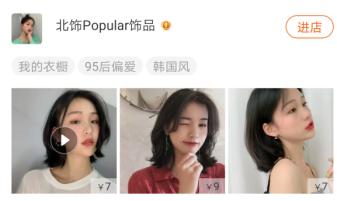 淘宝上有哪些大品牌的首饰店,淘宝首饰店正品推荐