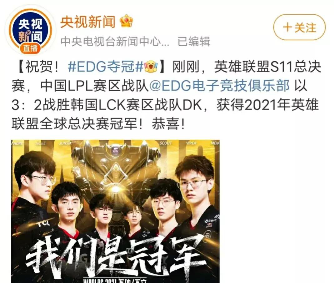 edg庆典宝箱,edg活动限定皮肤返场