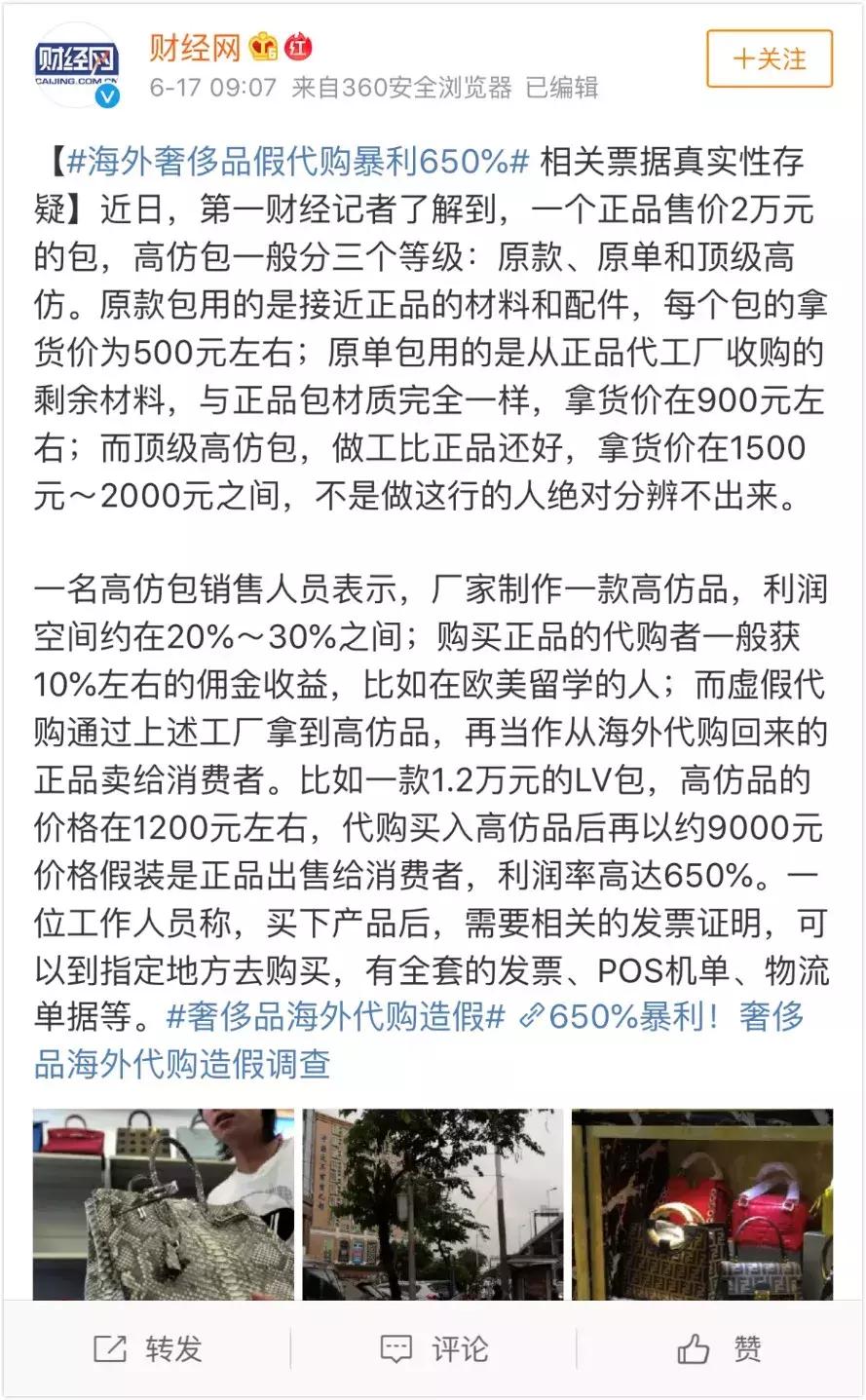 背假的大牌包包,背假的大牌包包的女生怎么样