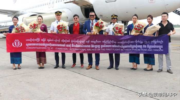 柬埔寨jc航空飞昆明需要闭环吗,jc航空金边往返价格