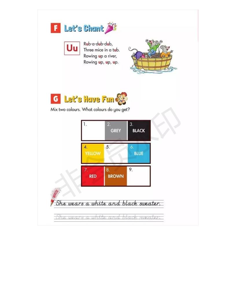 湘少版英语电子课本小学三年级,湘少版初中英语电子课本