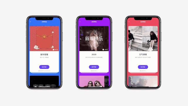 百度一刻相册使用方法,百度一刻相册的教学