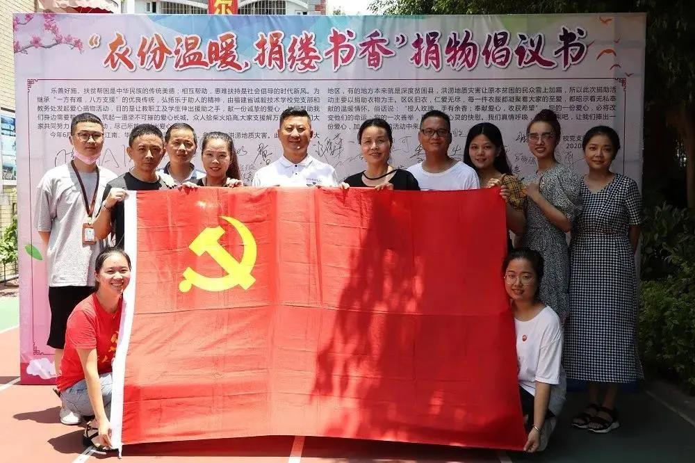 主题党日活动公益活动,2024年非公企业主题党日活动计划