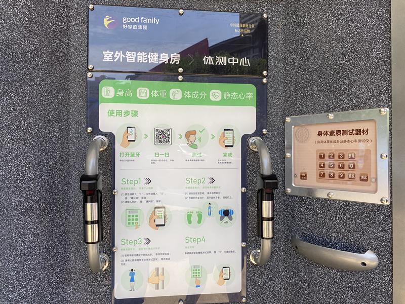 开封体育场最新消息,开封人民体育广场