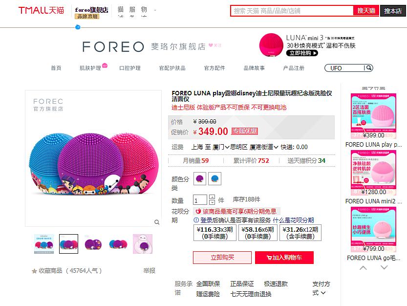 吴昕推荐的洗面奶测评,吴昕同款洗面奶pola