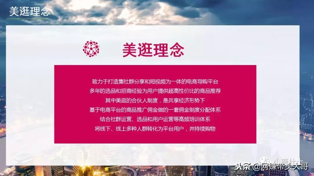 淘客赚app,淘客平台做电商怎么样