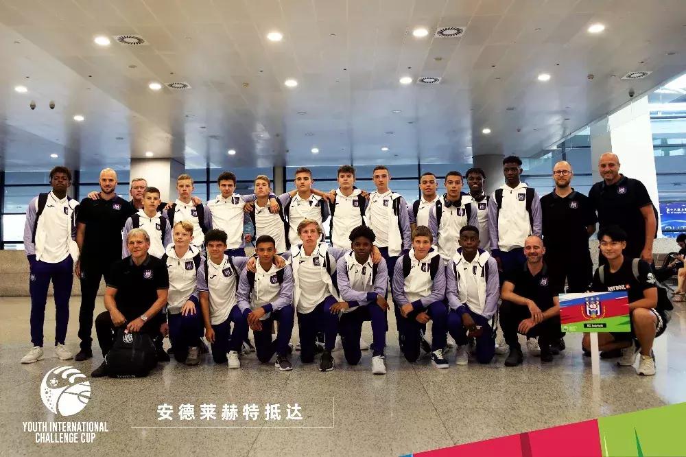 太湖杯全国青少年足球邀请赛上海,青少年国际足球挑战杯