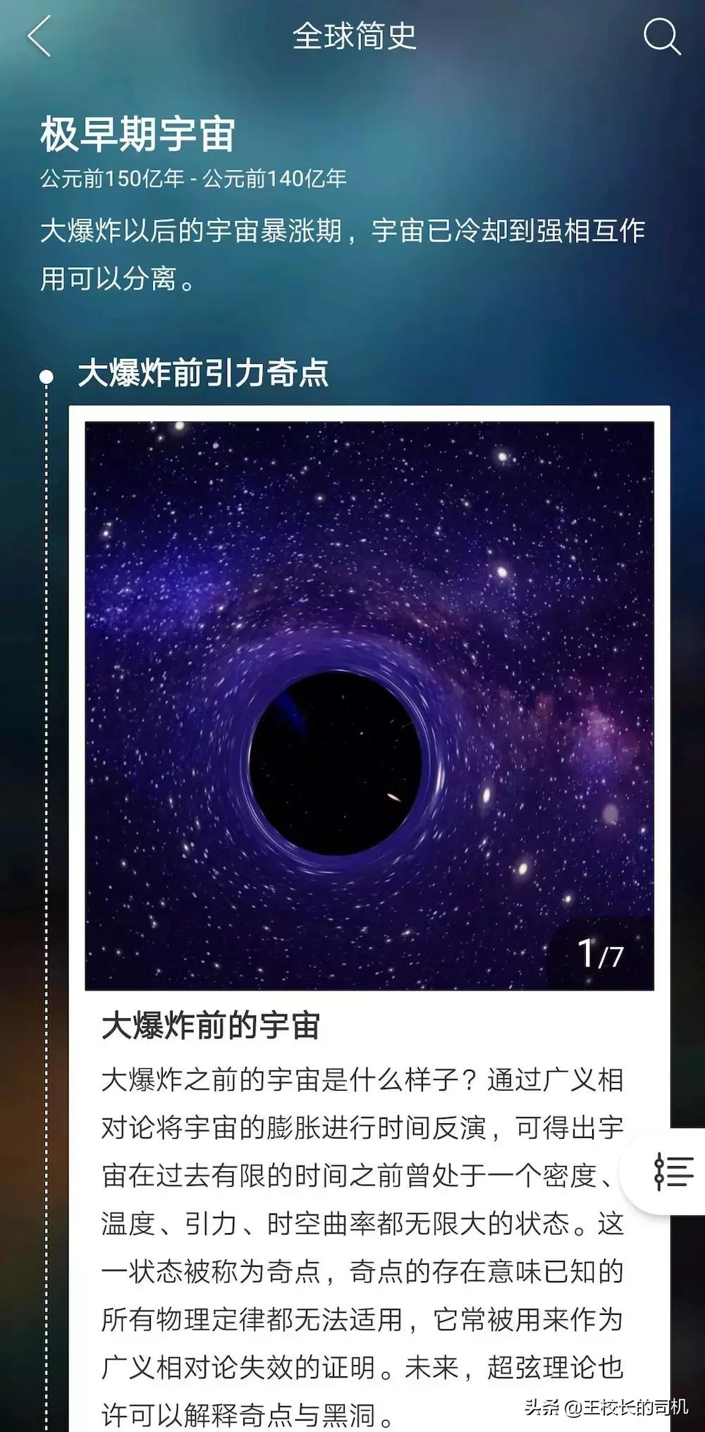 很冷门又好用的软件,手机冷门软件