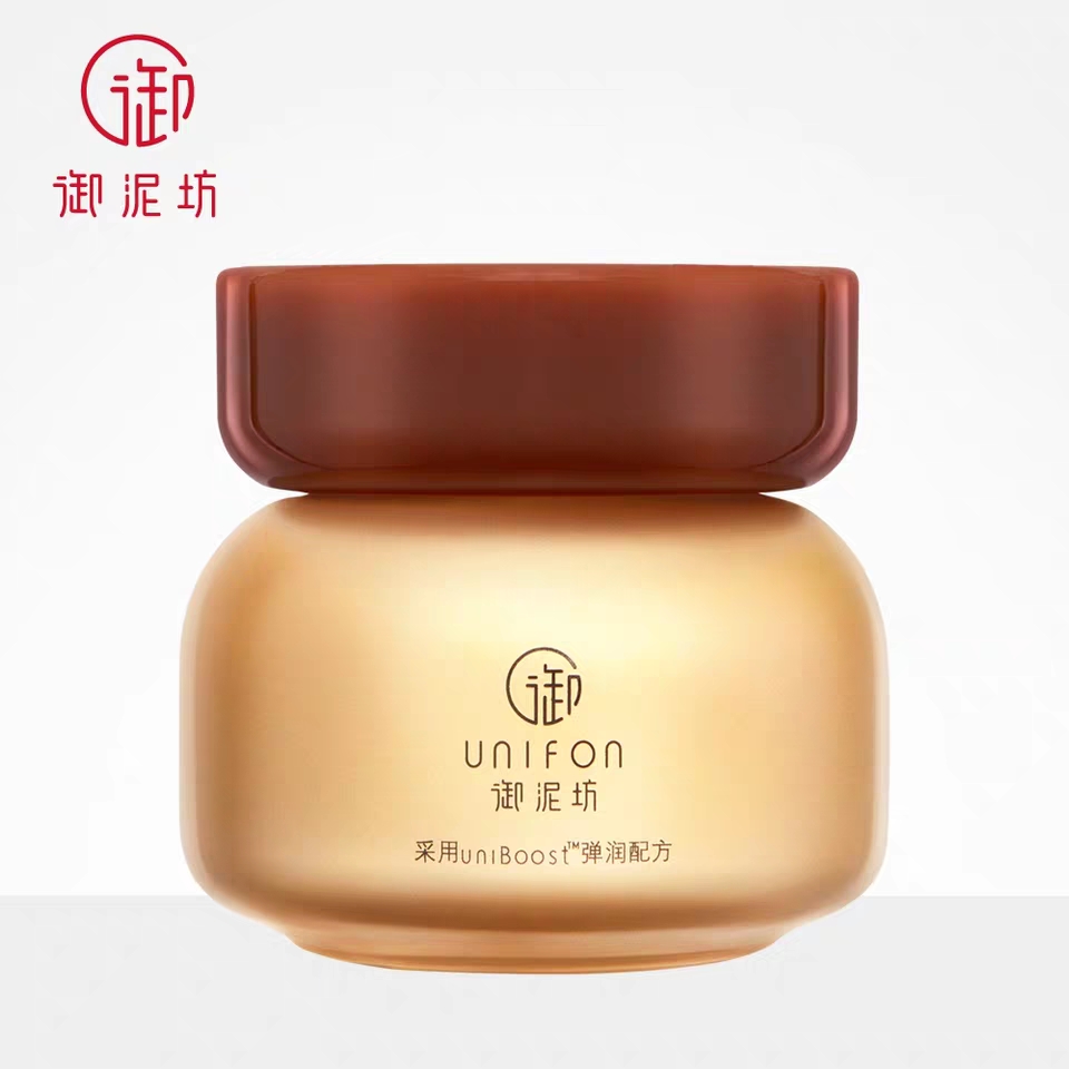 变美面膜,变美的面膜