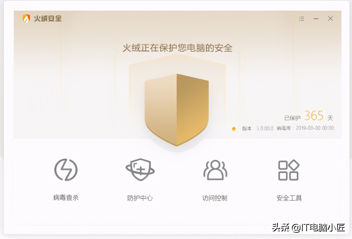 小红伞杀毒软件评测,十款杀毒软件对比评测