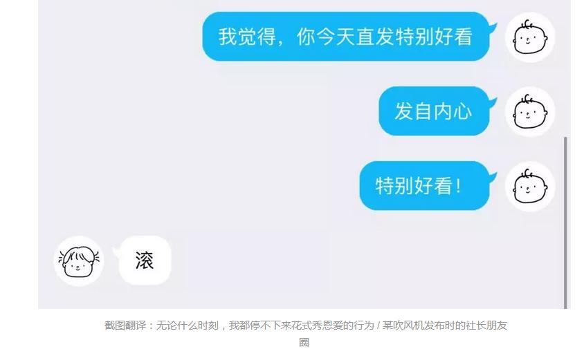 莱荫广告：没有“床德”的成年人，不配恋爱