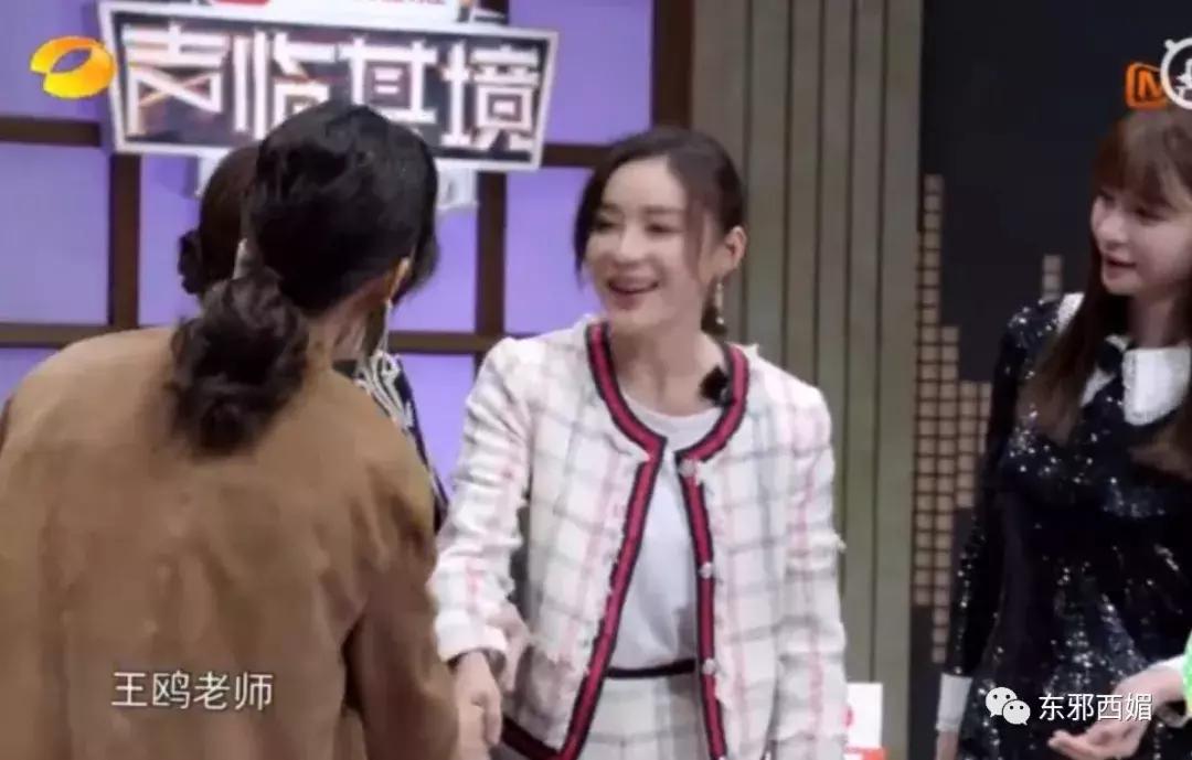 这个宝藏班级，串起了娱乐圈多少个你想不到的瓜