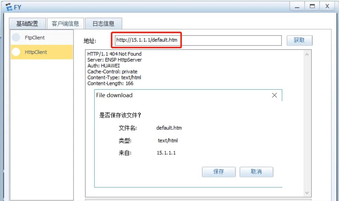 华为acl配置命令详解,华为设备上acl的执行顺序
