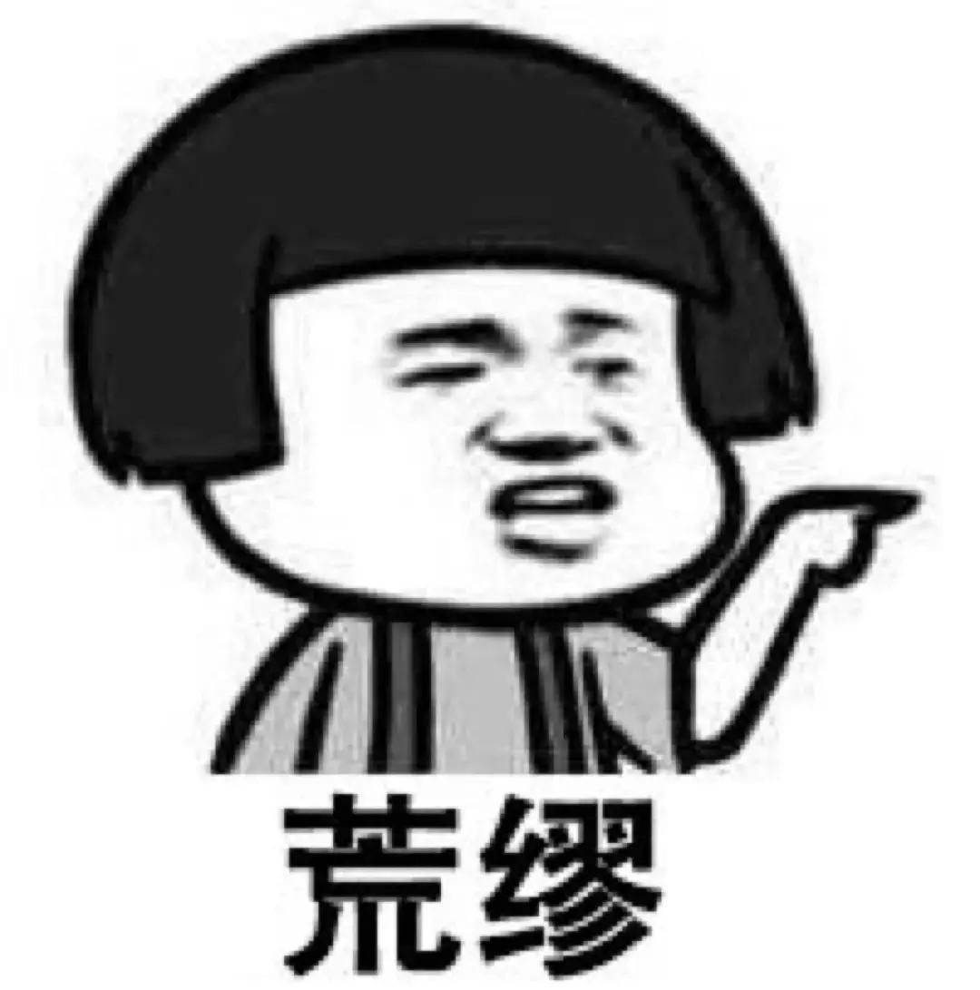 东阿阿胶爆蓝筹第一雷,对东阿阿胶股票的深度思考