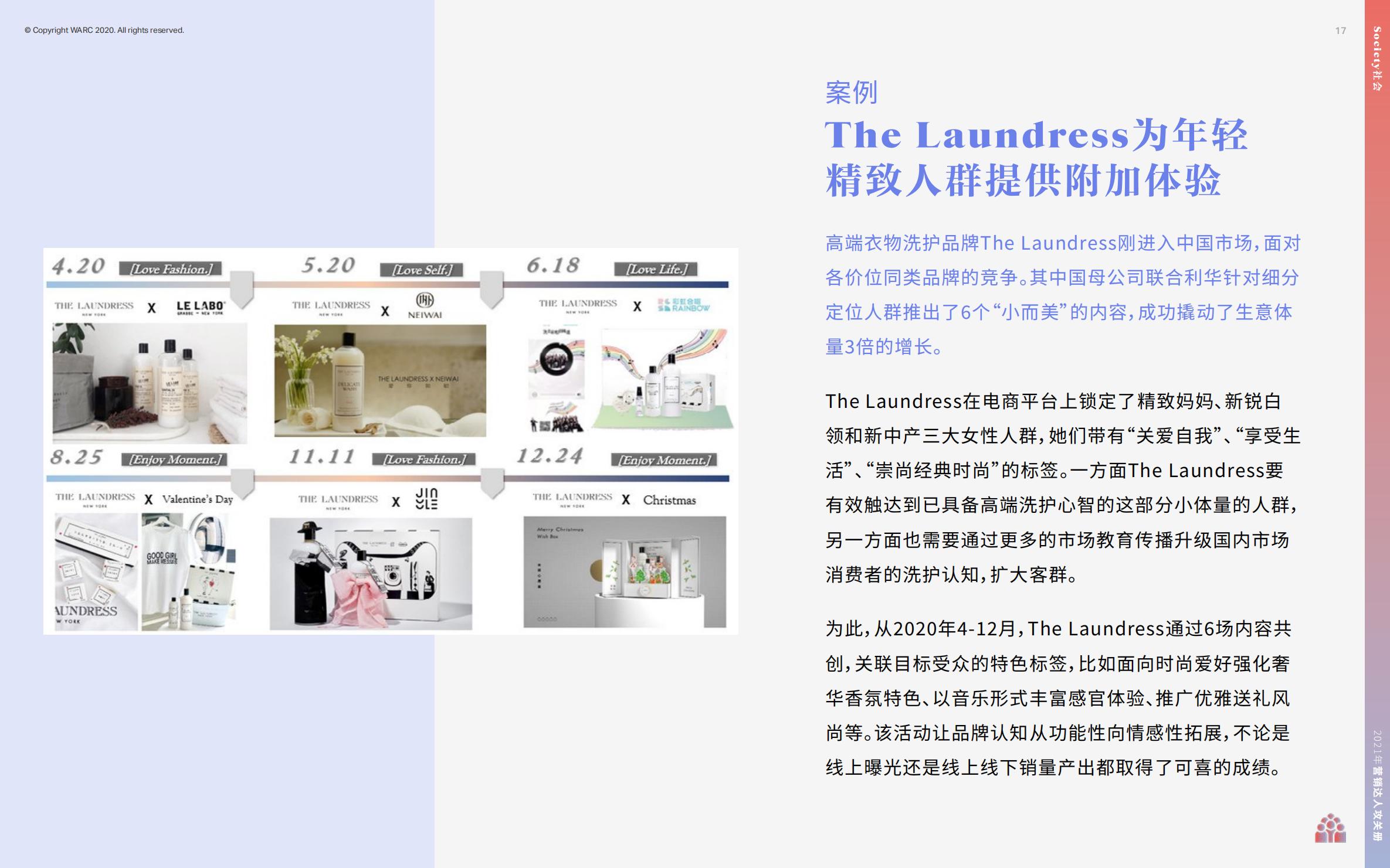 营销策划人必备才智,营销人积极破局