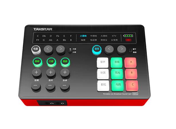 直播声卡升级版,直播声卡音质提高器