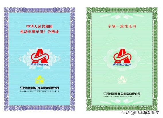 豪顺电动车口碑怎么样,豪顺电动车公司简介