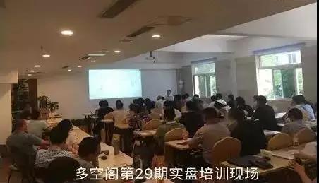 日内分时波段交易精髓,日内短线波段策略