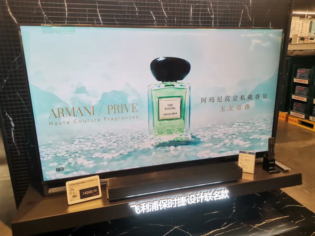 不靠会员费，另辟蹊径的麦德龙PLUS从哪挣钱？