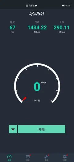 华为optixstar千兆智能光猫副路由,华为optixstar千兆智能光猫芯片