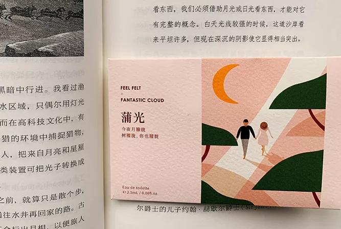 送女朋友的情人节礼物推荐最新款,送女朋友礼物实用惊喜轻奢情人节