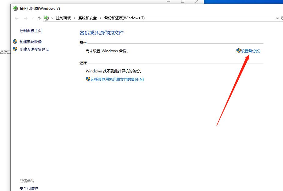 电脑有一键还原怎么重装系统,有一键还原的电脑怎么重装系统