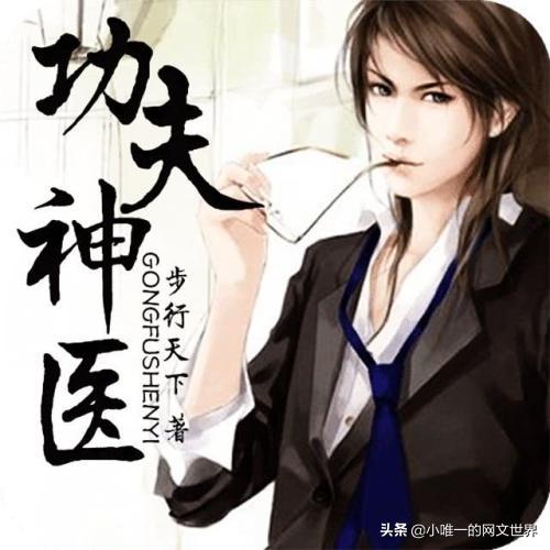 五本经典都市玄幻网络小说推荐,十大网络经典玄幻小说排行榜完本