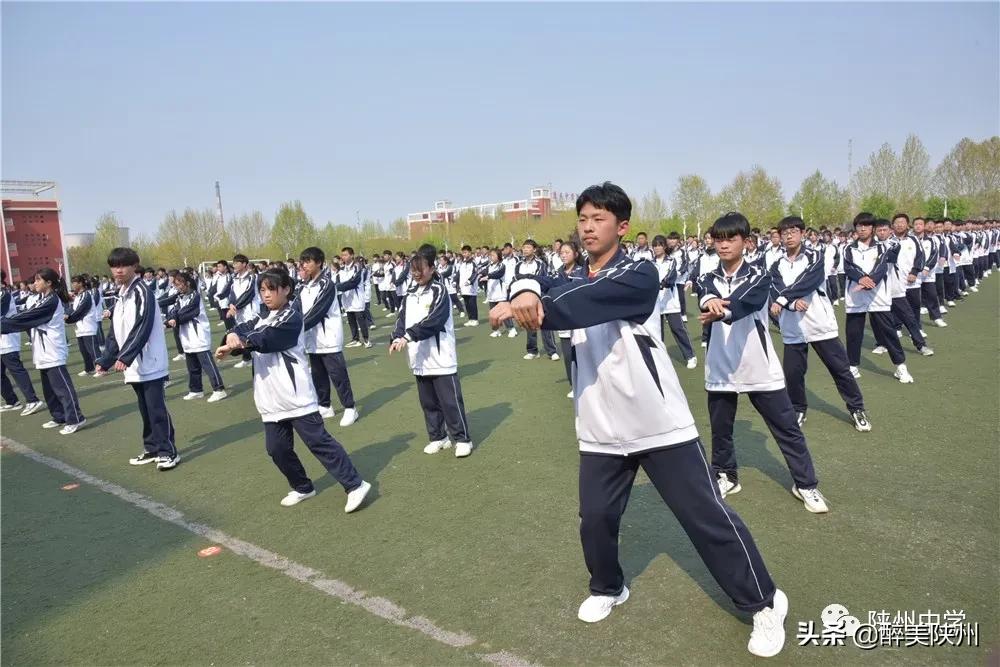 【崤函风采】陕州中学2021年春季师生运动会圆满举行