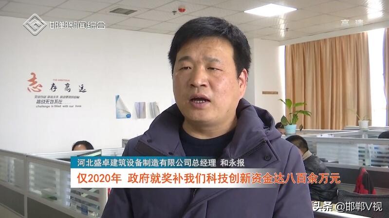 肥乡:科技创新引领中小企业迈向新的经济增长点