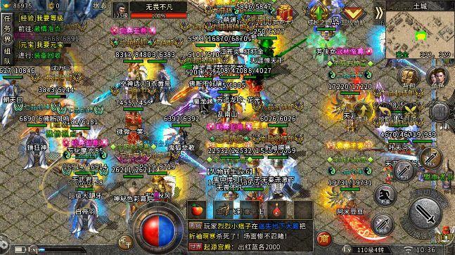 热血传奇暗黑战士厉害吗,热血传奇绝对霸气