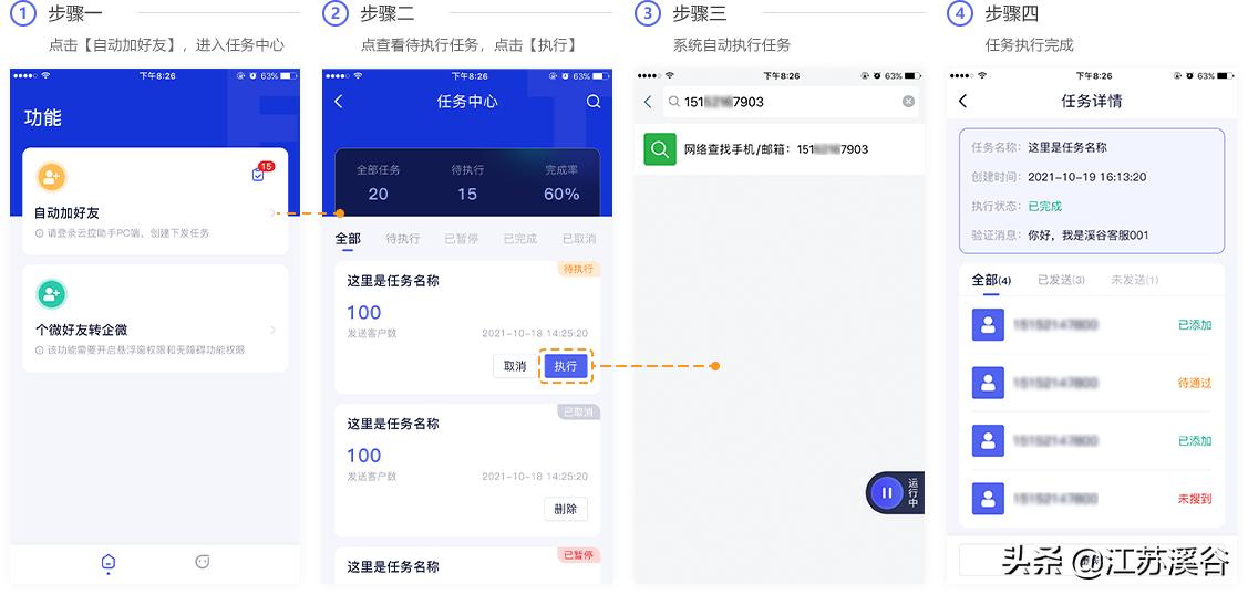溪谷插件是啥,溪谷服务平台