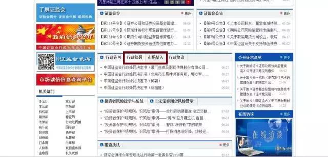 网络尽职调查网站,网络调研应该注意什么问题