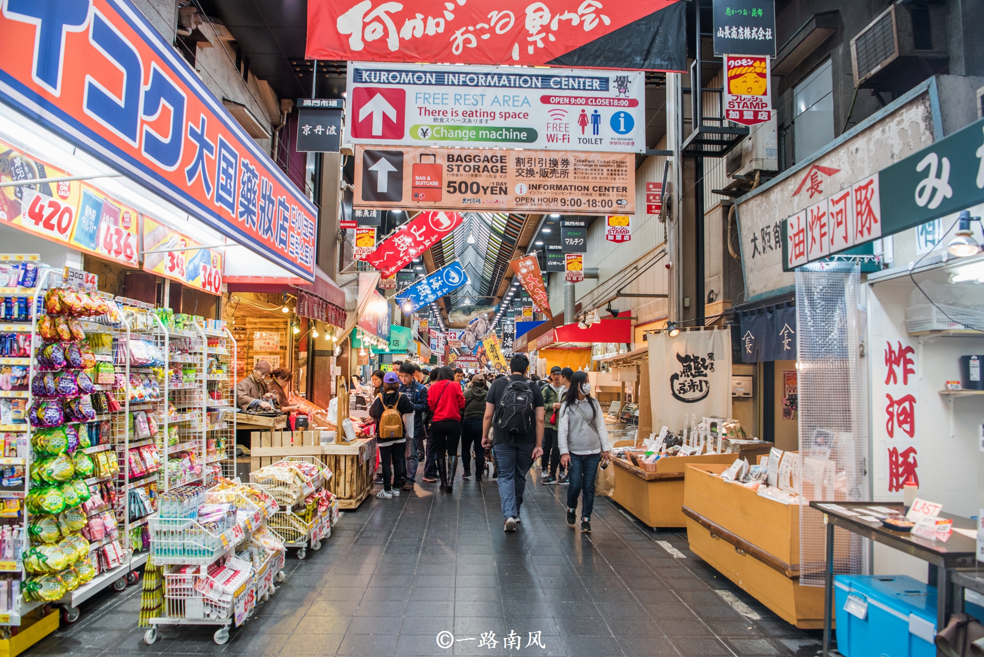 日本大阪物价和东京物价,日本大阪物价水平
