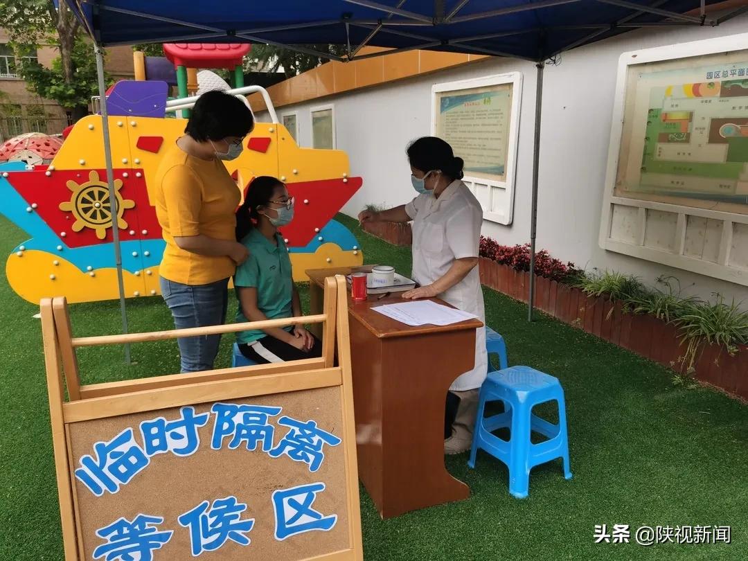 明天到底送不送？陕视记者探班幼儿园，消杀阵仗“吓”到记者