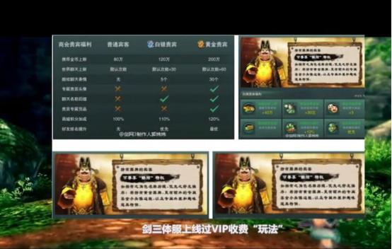 剑网三知名角色有哪些人,剑网三各门派标志