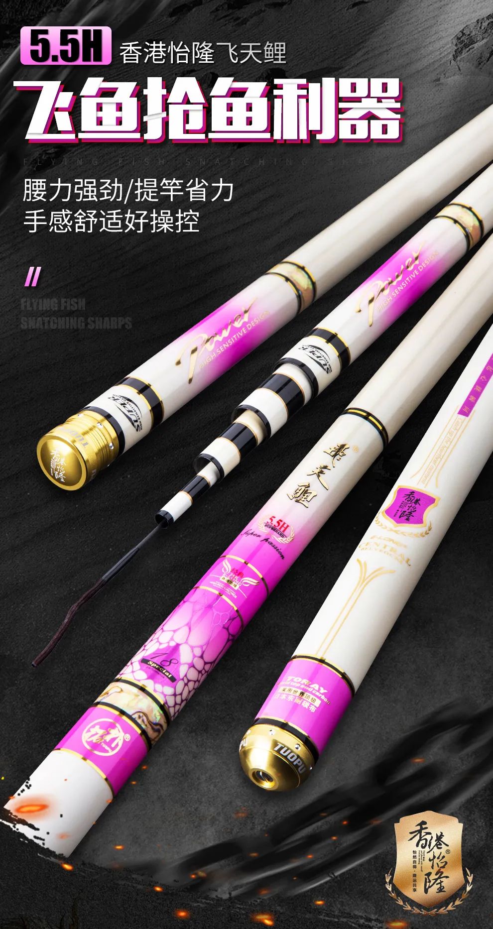 入门黑坑竿十大排行,冬天4.8米硬竿子黑坑钓鲫鱼如何