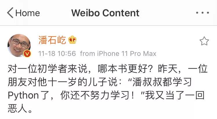 如何用python创建服务器,python小教程