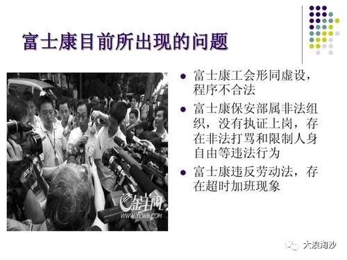 如何看待拼多多员工加班猝死一事,如何看待拼多多员工猝死的事情