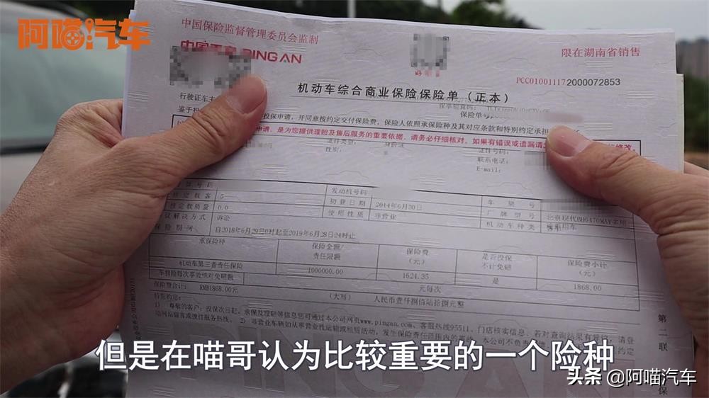 新手刚买新车该交什么保险,刚买车的新手应注意哪些