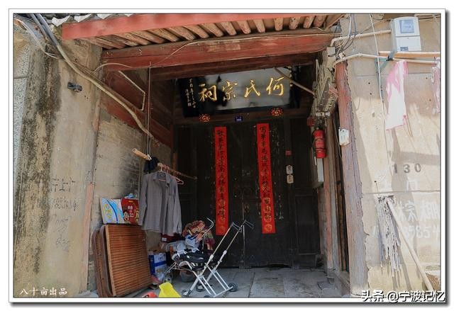 奉化江口南渡村拆迁,千年古村浙江