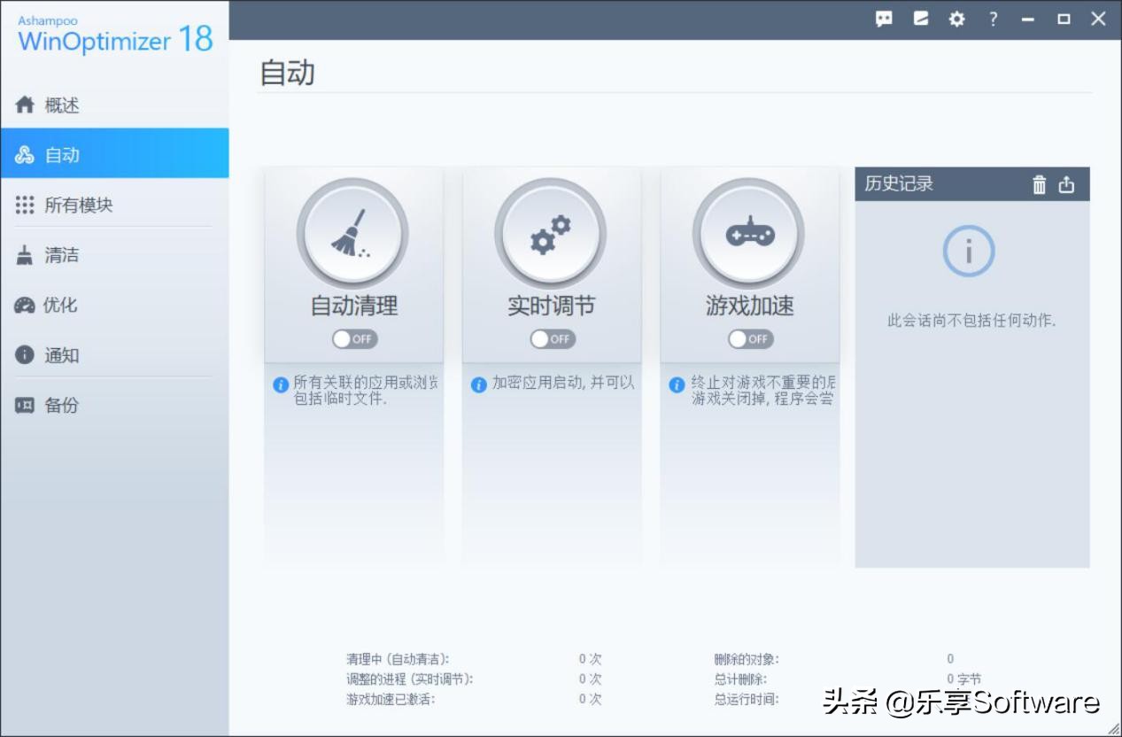 系统优化什么工具好,电脑系统优化工具推荐