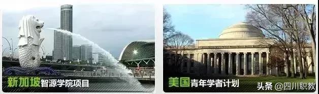 中职生如何通过高考进入本科院校,高三学生上大学都有哪些途径