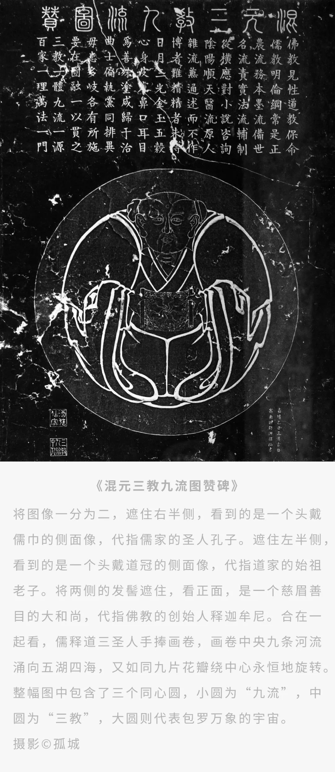 重新认识中国文化,嵩山最具代表的地方