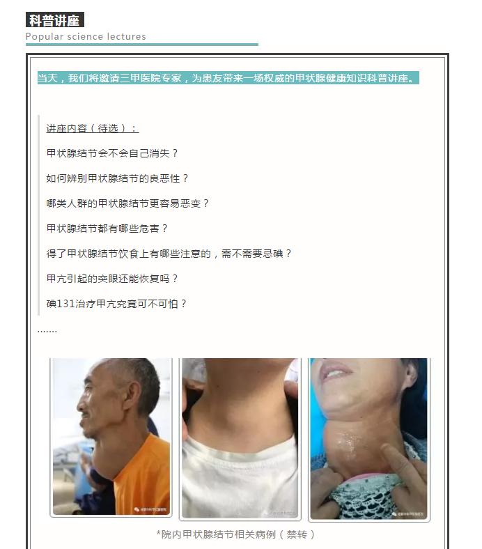 缺碘导致甲状腺结节多大能自愈,甲状腺结节tirads分级3级会自愈吗