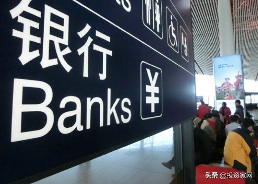 银行把利息算错了能找银行赔偿吗,银行把钱打错了我花了犯法吗