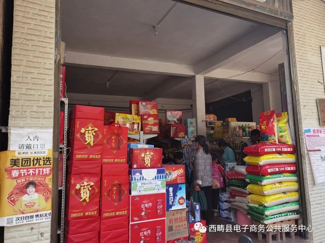 电商服务站是什么,电商服务站怎么赚钱的