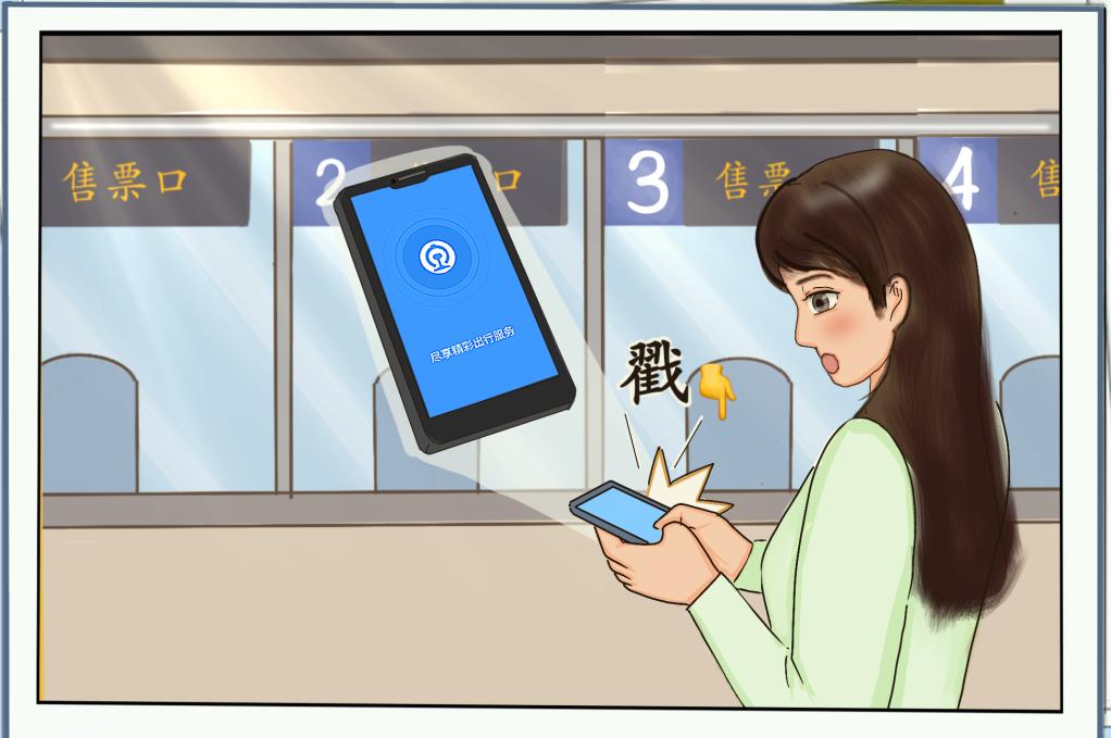 坐火车怎么才能买到下铺,坐火车怎么买票可以选座位