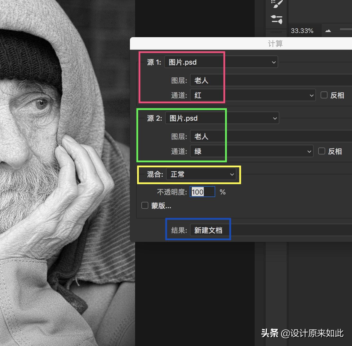 ps怎么p出有质感的黑白照,ps如何作出好看的黑白照片